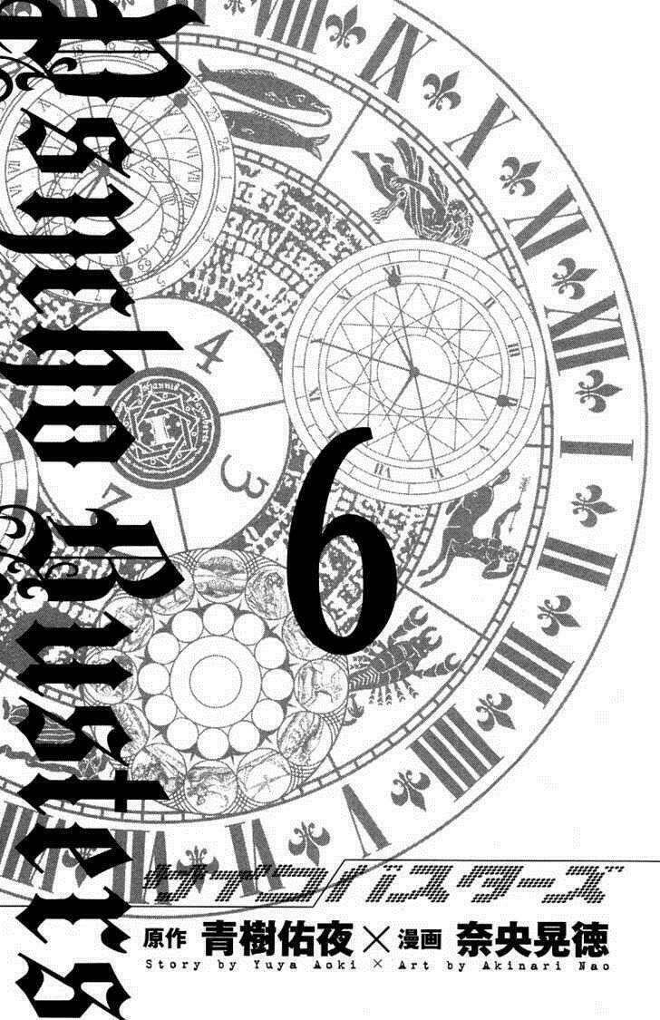 Chương 23 - Trang 7