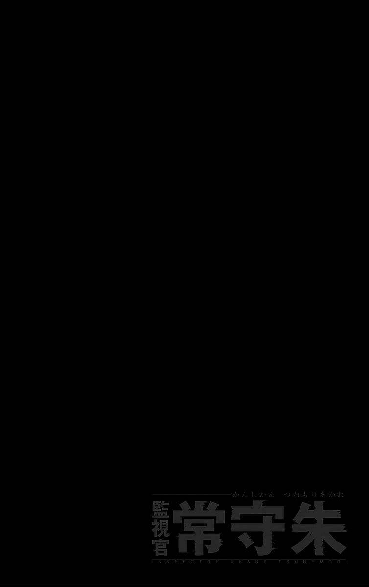 Chương 13 - Trang 55