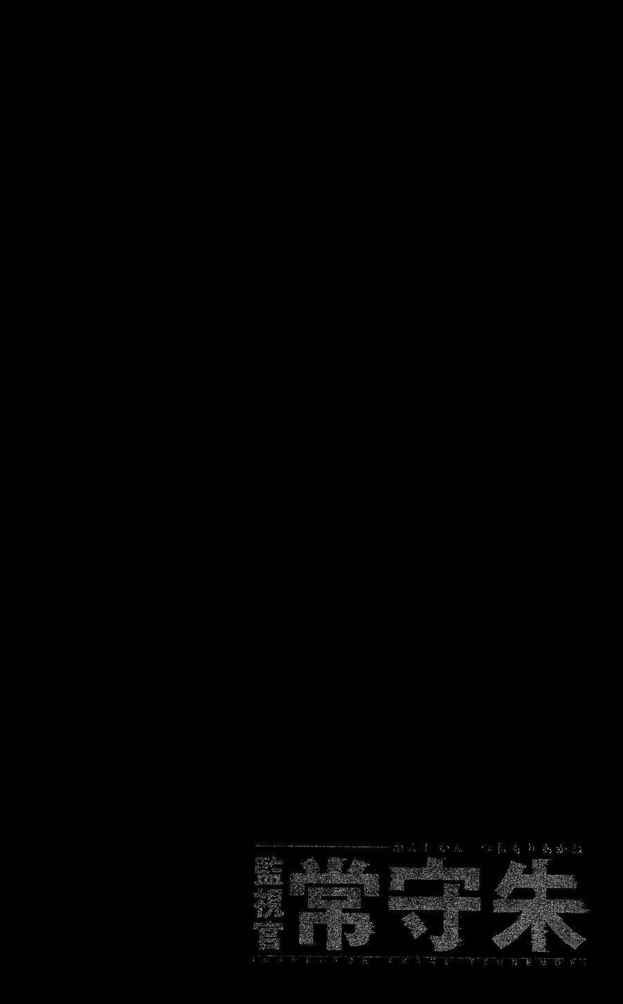 Chương 5 - Trang 47