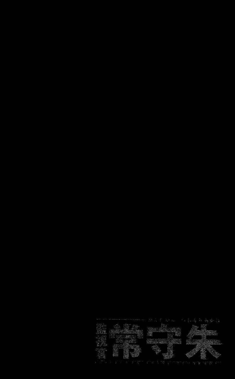 Chương 6 - Trang 47