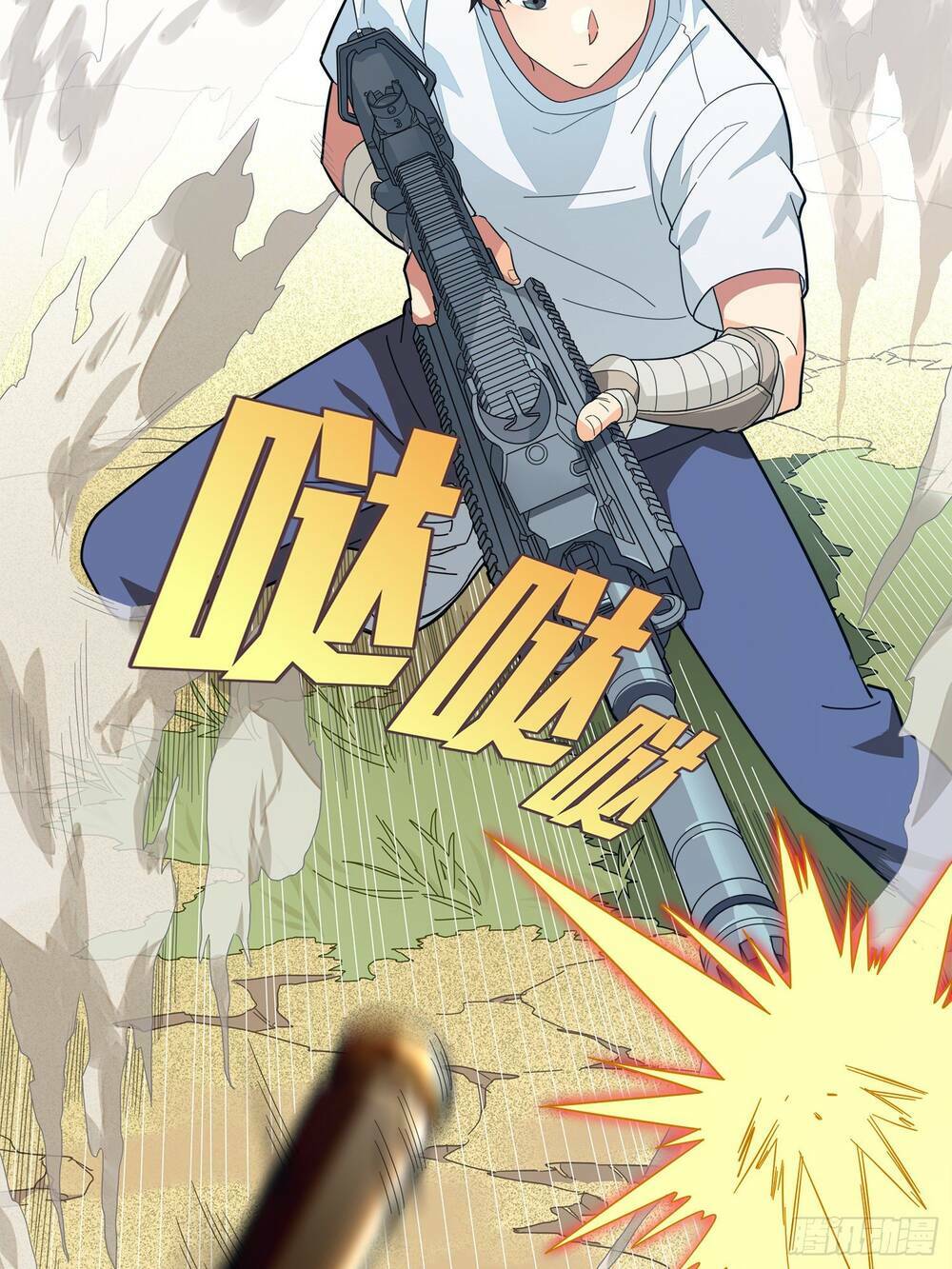 Chương 4.5 - Trang 4