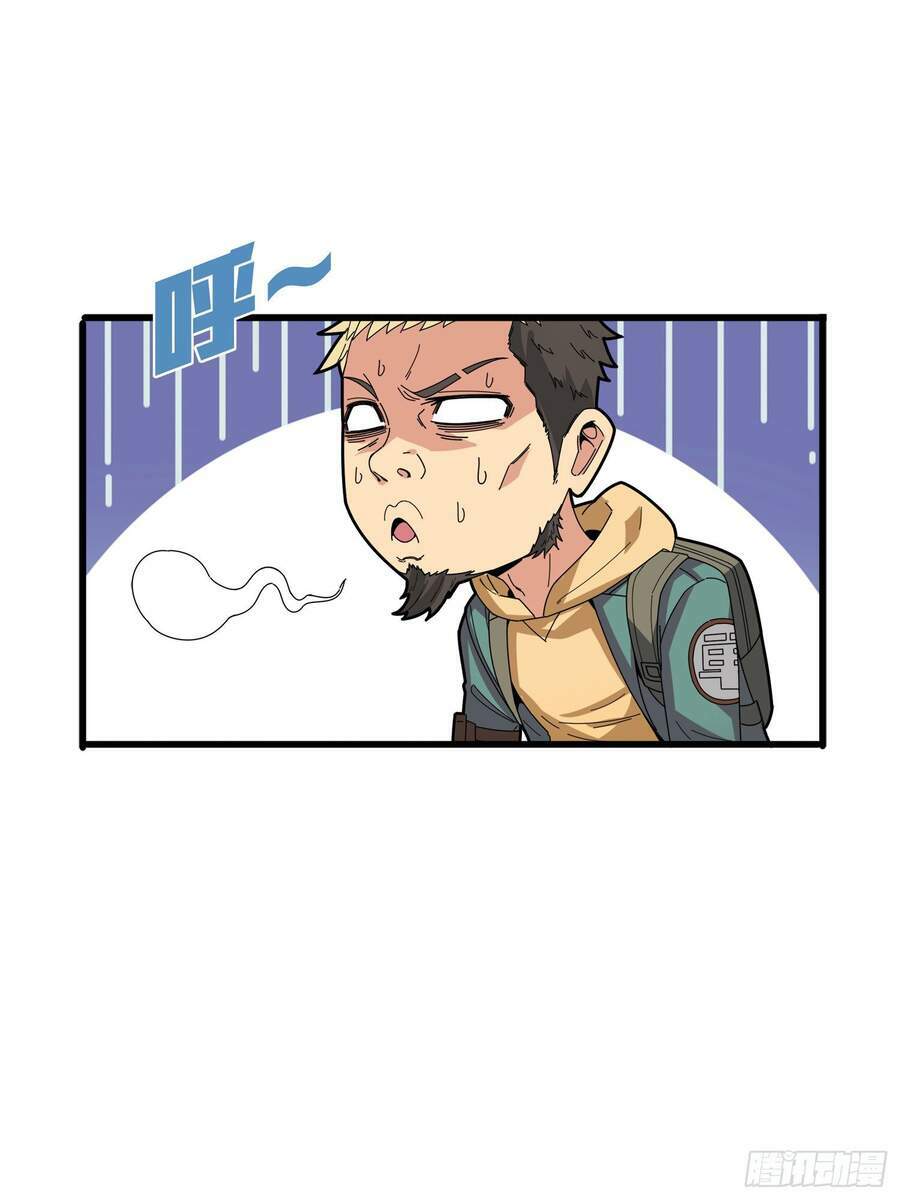 Chương 5 - Trang 17