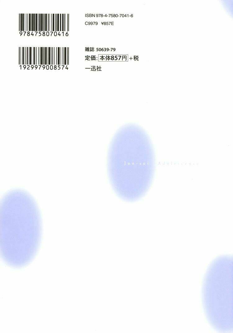 Chương 1 - Trang 2