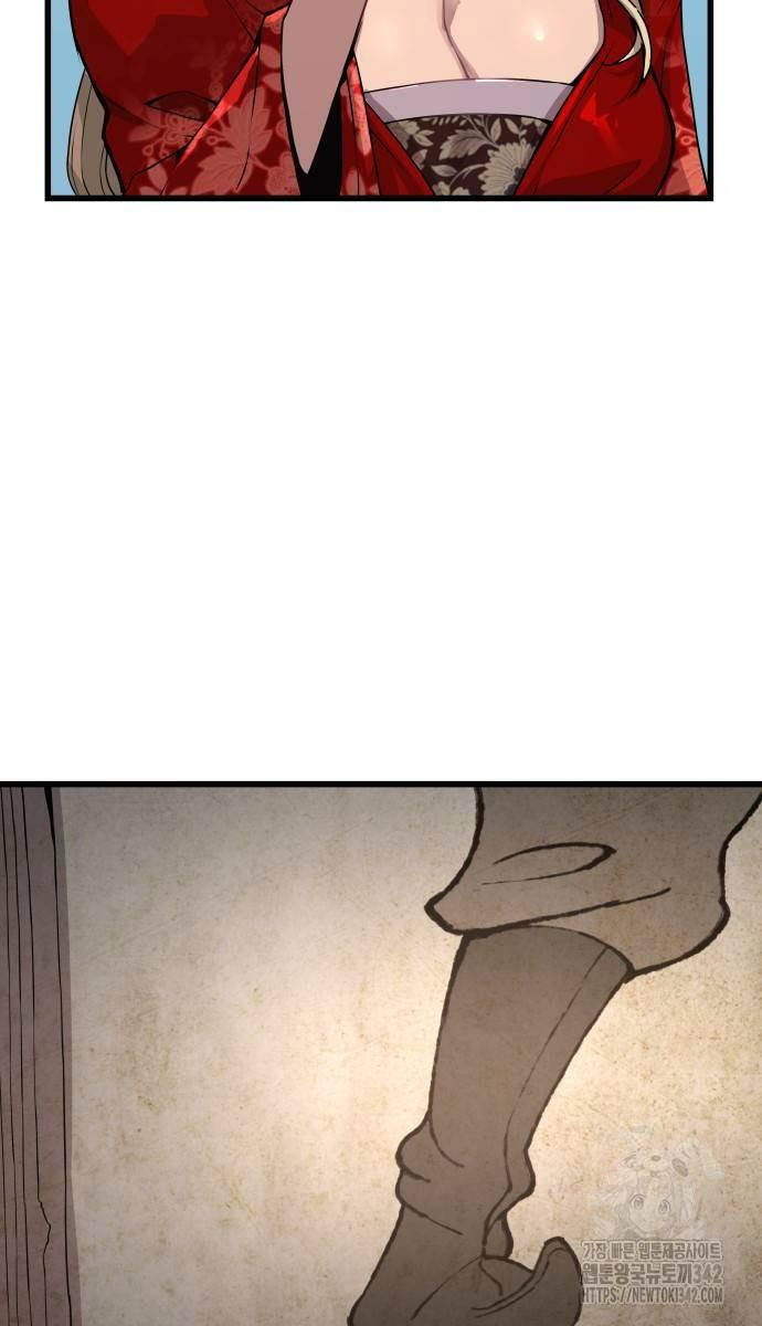 Quái Lực Loạn Thần - Chap 27 - Trang 39