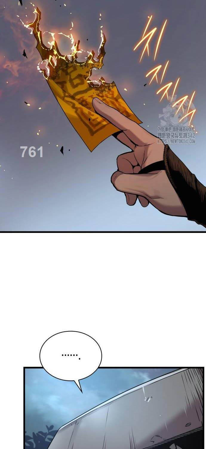 Quái Lực Loạn Thần - Chap 27 - Trang 6