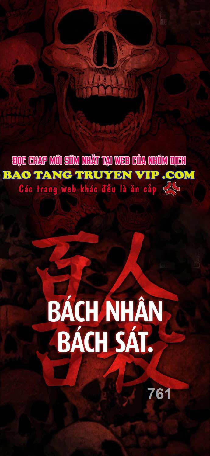 Quái Lực Loạn Thần - Chap 28 - Trang 3