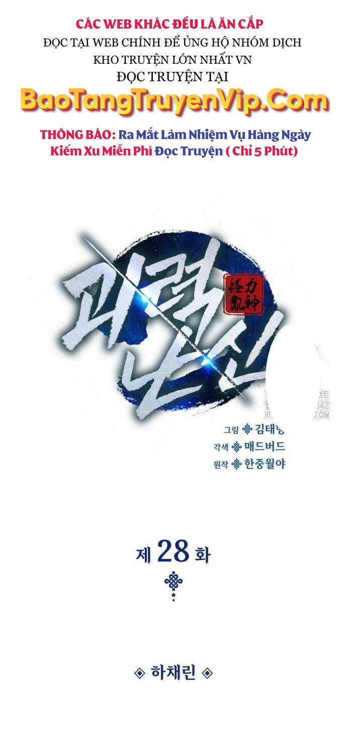 Quái Lực Loạn Thần - Chap 28 - Trang 39