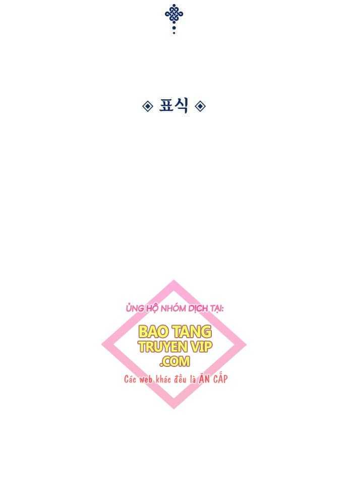 Quái Lực Loạn Thần - Chap 32 - Trang 110