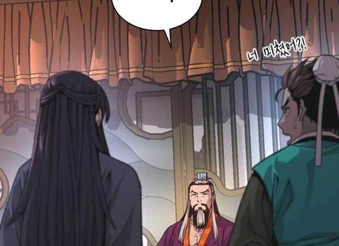 Quái Lực Loạn Thần - Chap 32 - Trang 123