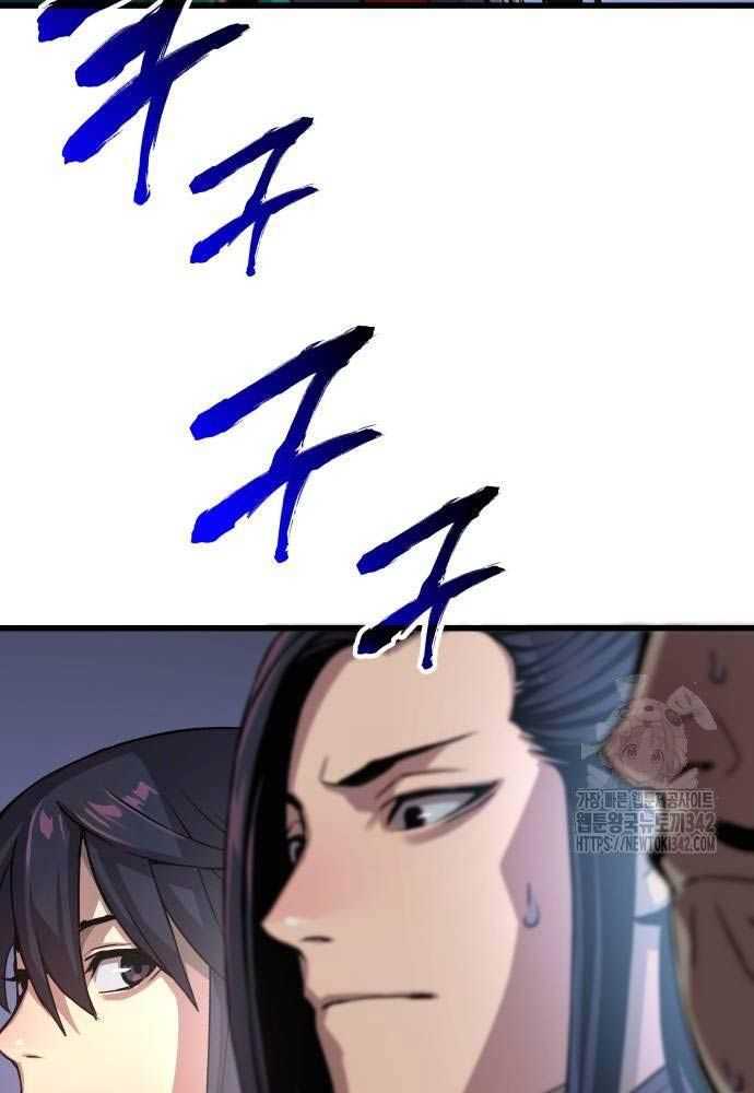 Quái Lực Loạn Thần - Chap 32 - Trang 18