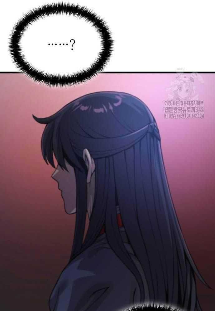 Quái Lực Loạn Thần - Chap 32 - Trang 210