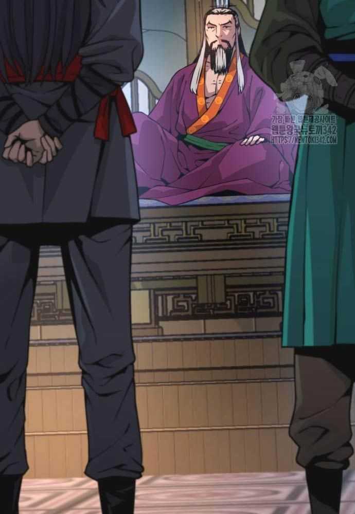 Quái Lực Loạn Thần - Chap 32 - Trang 33