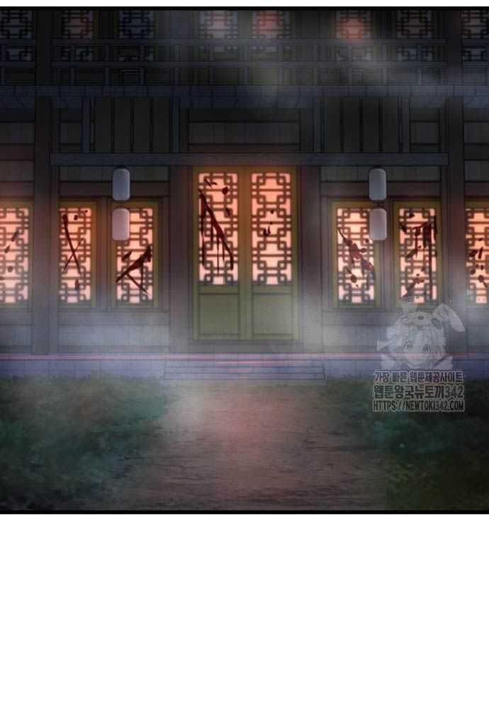 Quái Lực Loạn Thần - Chap 32 - Trang 89