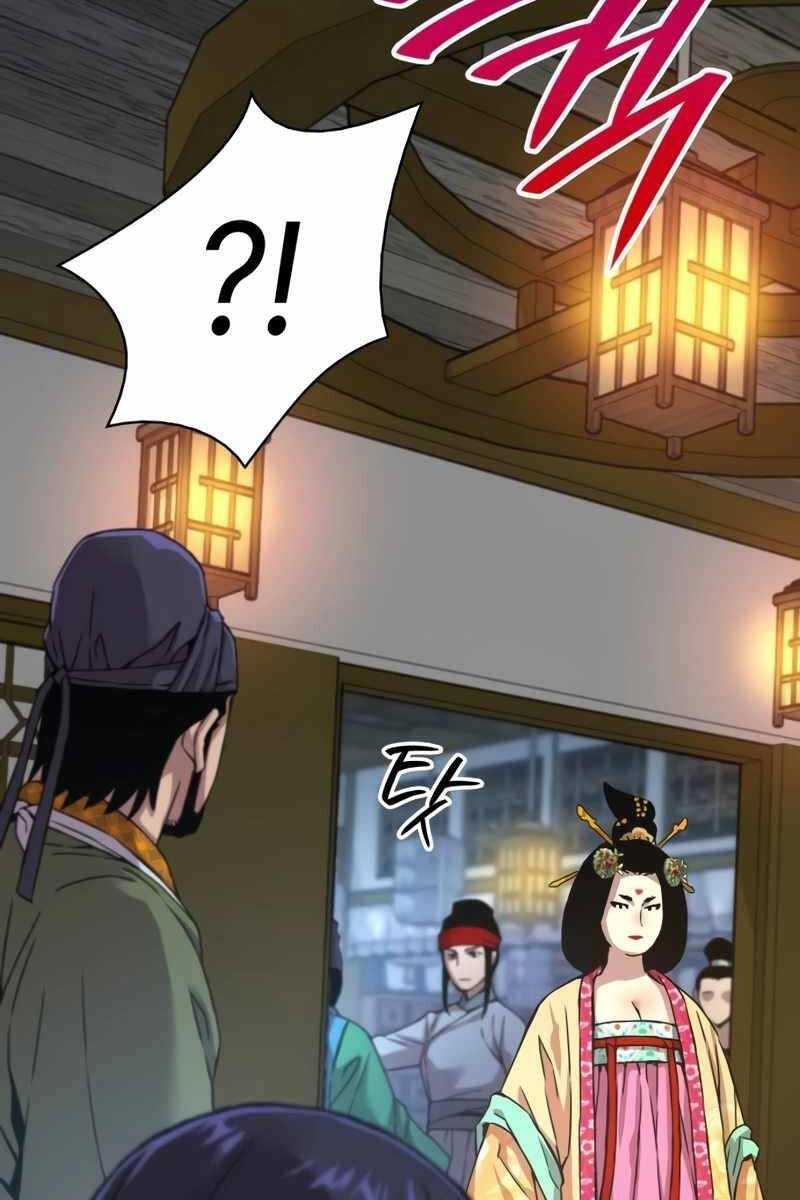 Quái Lực Loạn Thần - Chap 7 - Trang 177