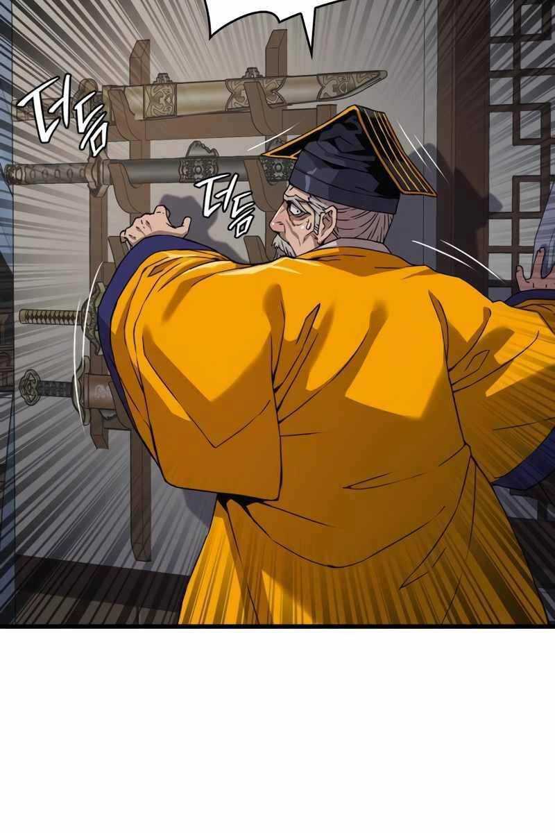 Quái Lực Loạn Thần - Chap 7 - Trang 57