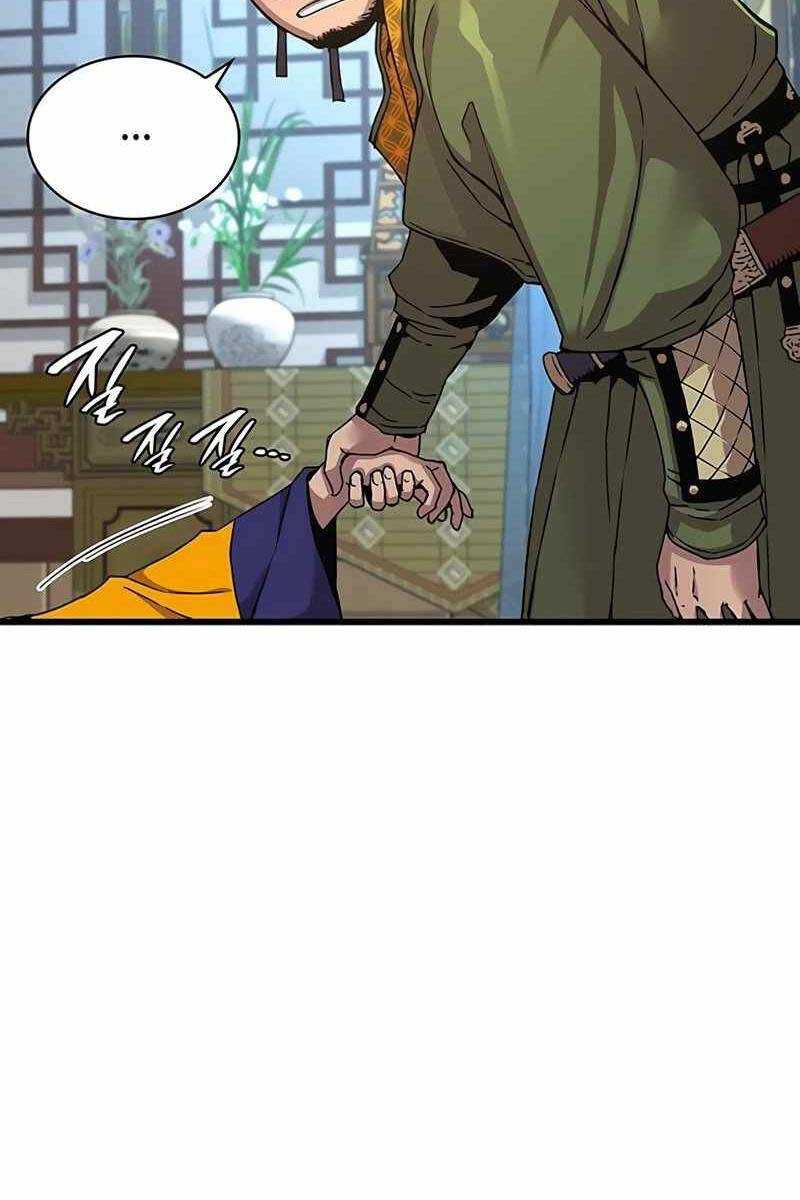 Quái Lực Loạn Thần - Chap 7 - Trang 96