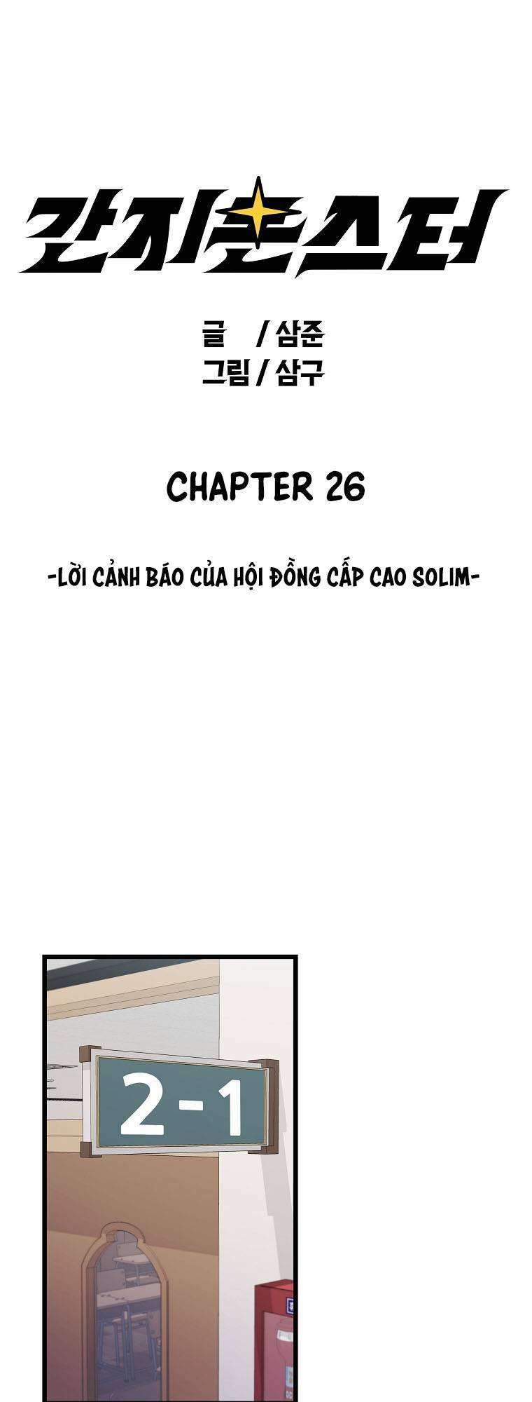 Chương 26 - Trang 1
