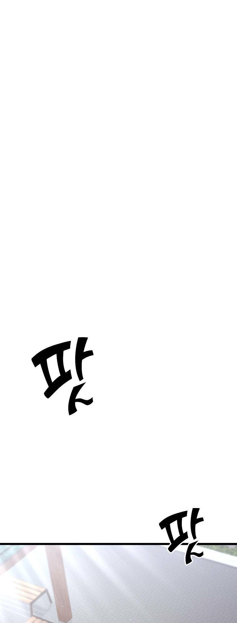 Chương 48 - Trang 26