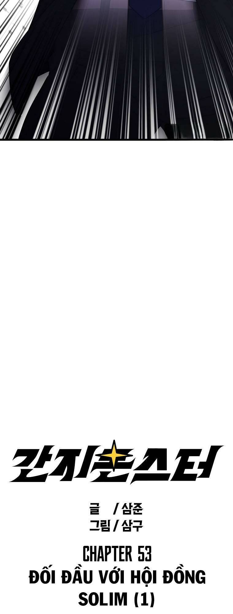 Chương 53 - Trang 5