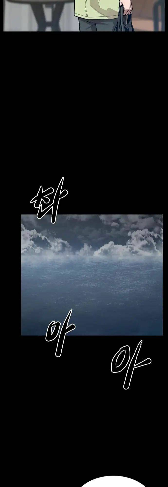 Chương 23 - Trang 29