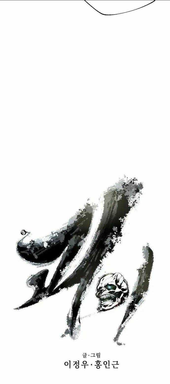 Chương 4 - Trang 15