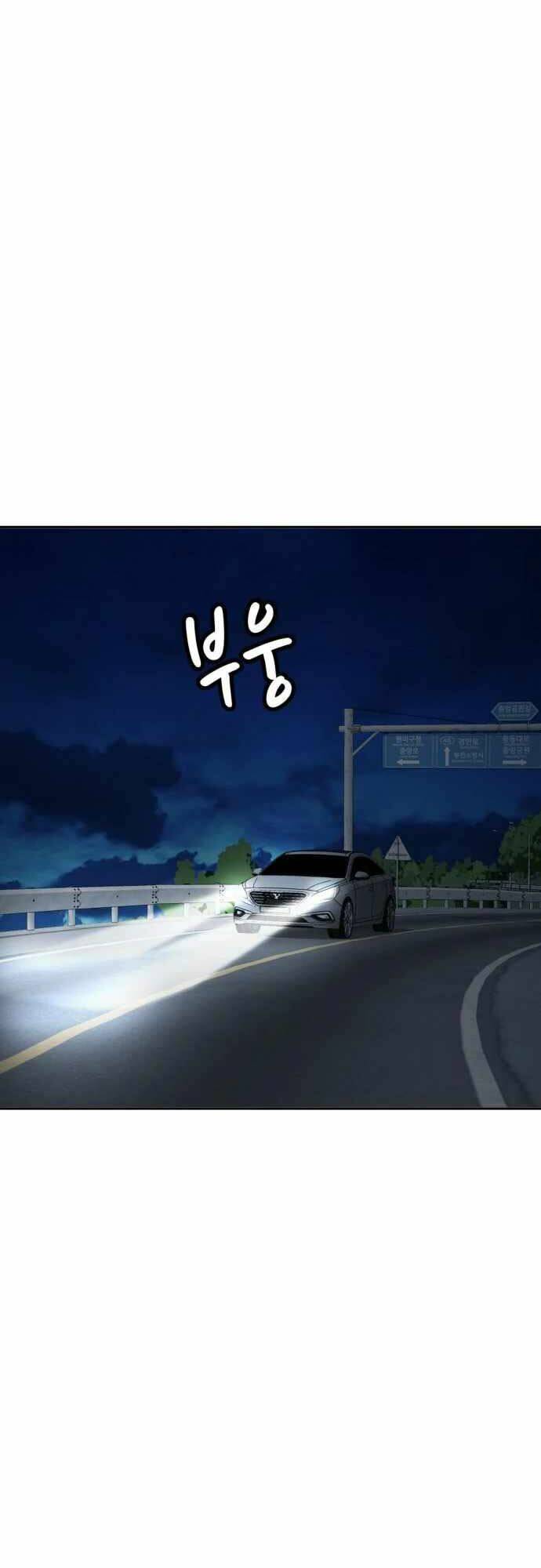 Chương 48 - Trang 106