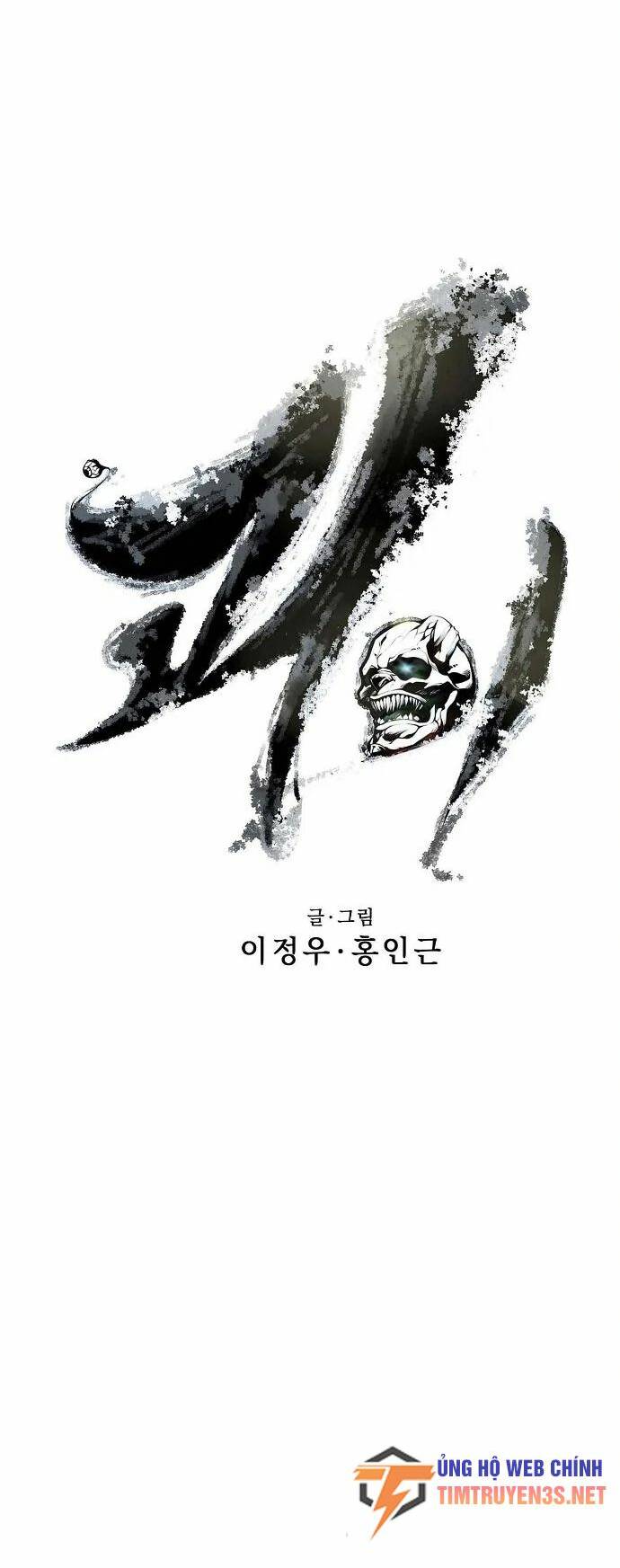 Chương 52 - Trang 6
