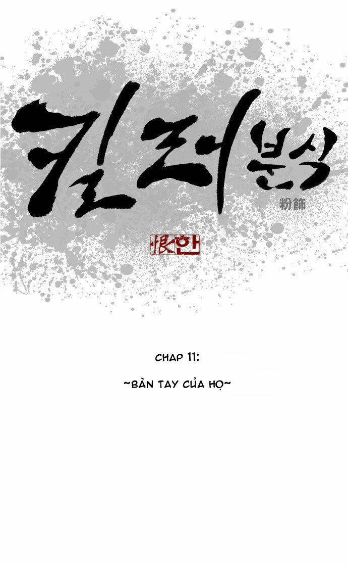 Chương 11 - Trang 1