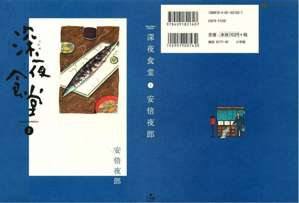 Chương 15 - Trang 2