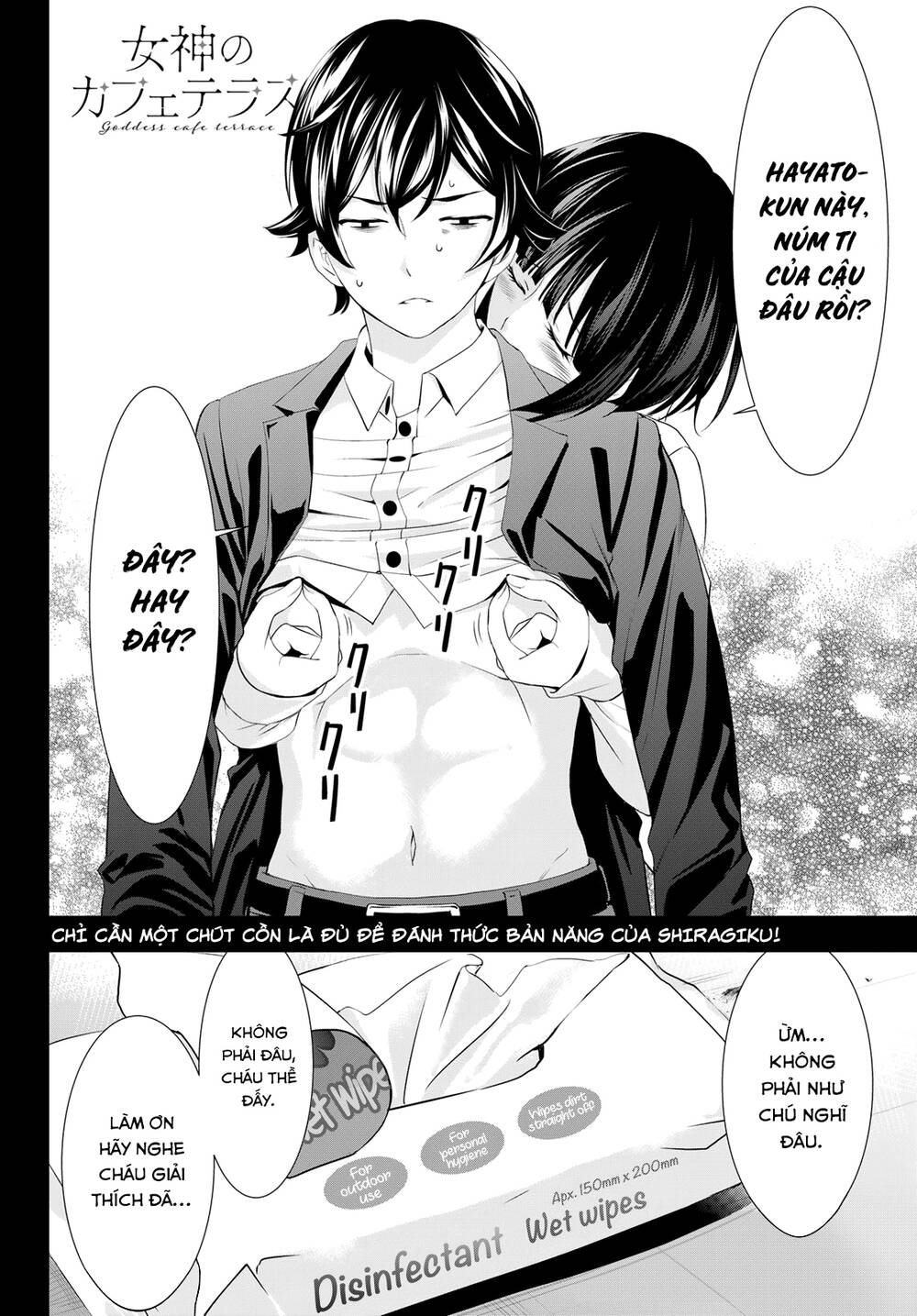 Chương 103 - Trang 19
