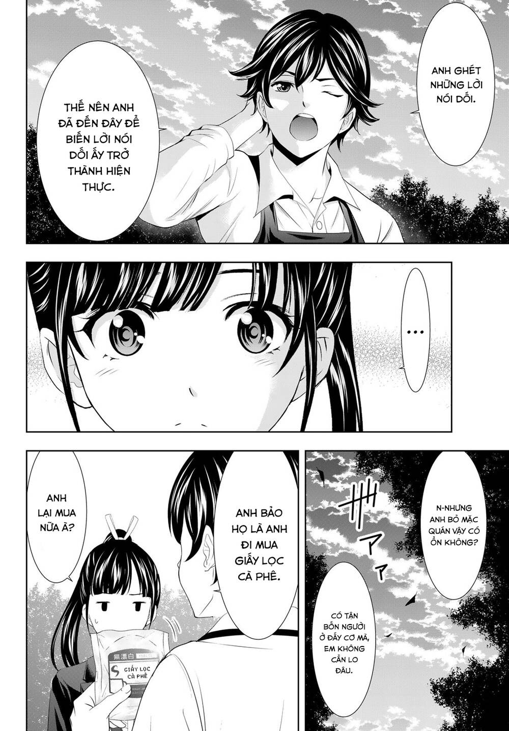 Chương 105 - Trang 17
