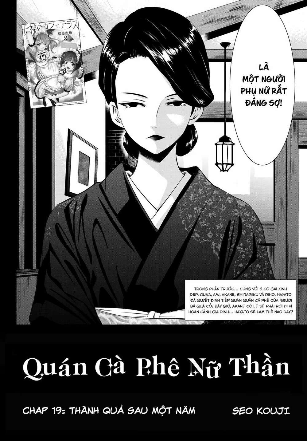Chương 19 - Trang 4