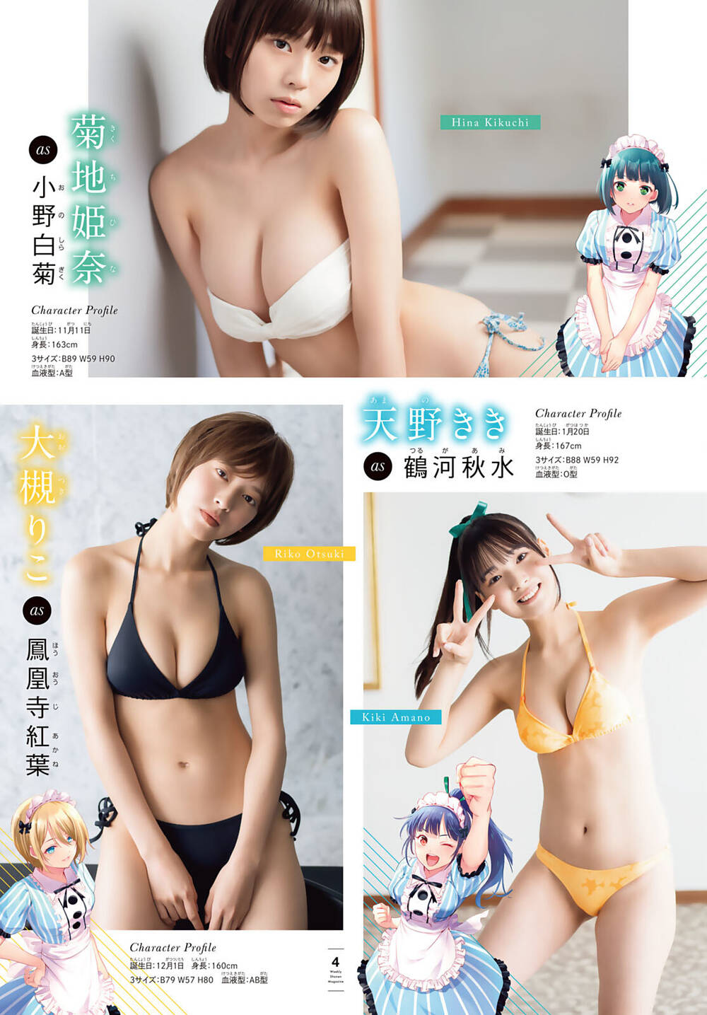 Chương 74 - Trang 28