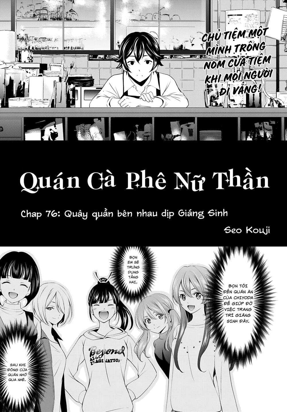 Chương 76 - Trang 3