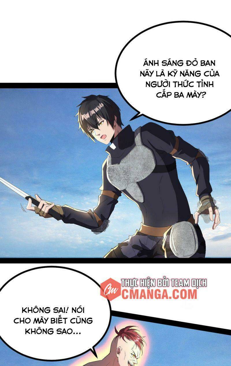 Trang 0