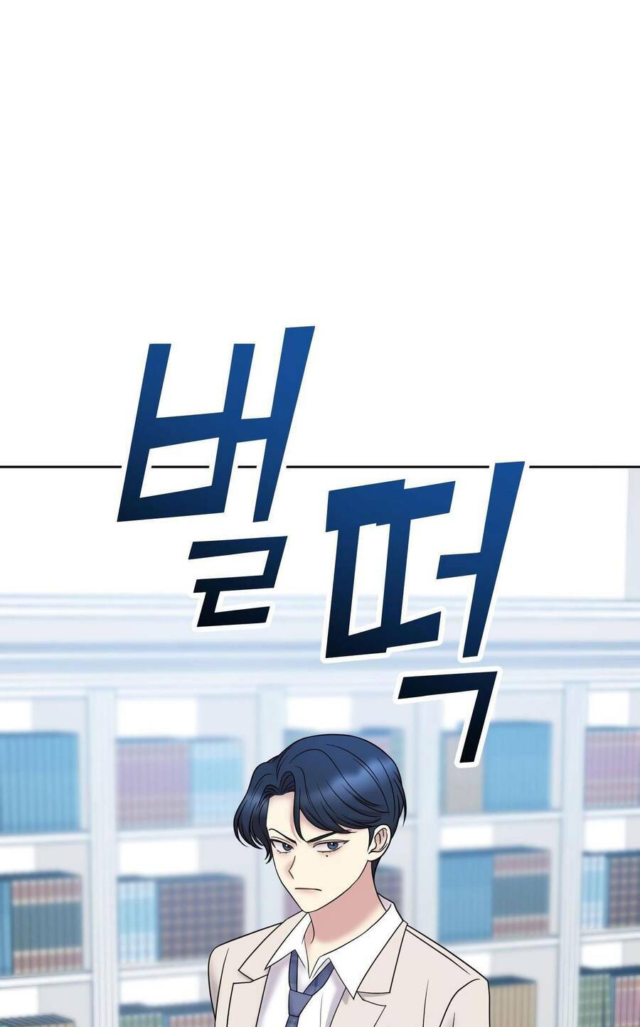 Chương 11 - Trang 87