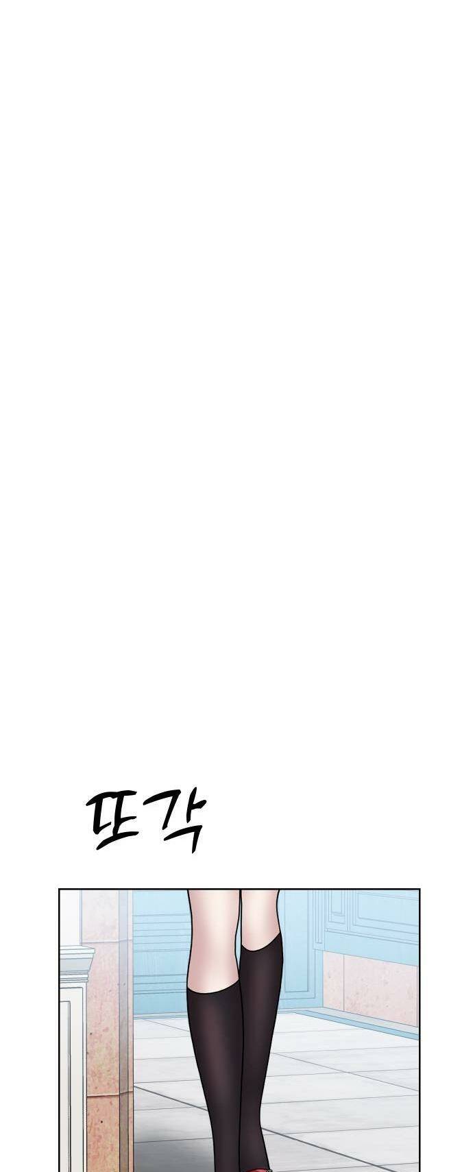 Chương 21 - Trang 27