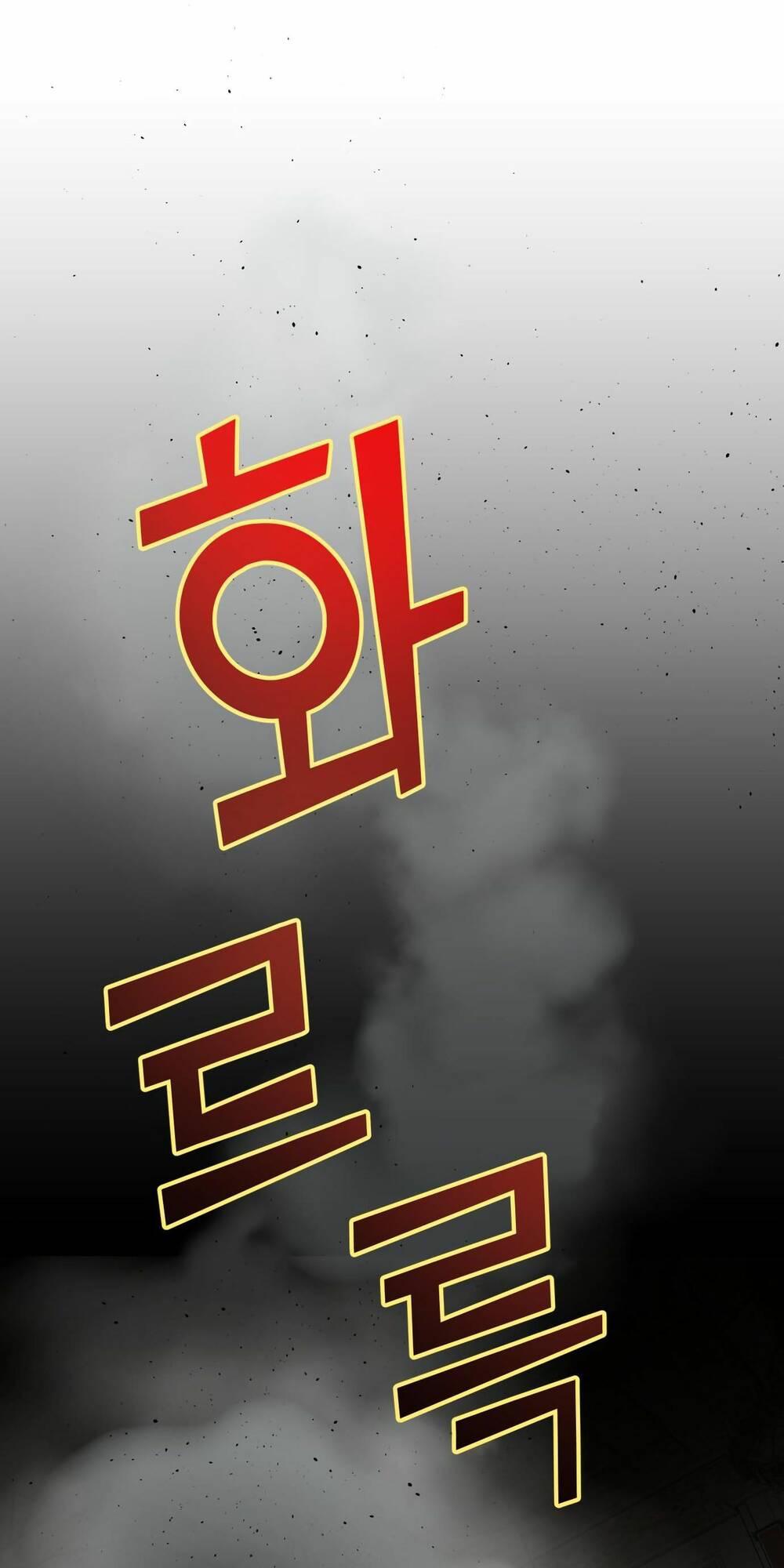 Chương 7 - Trang 73