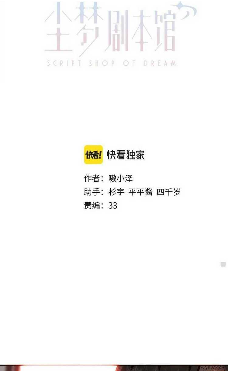 Chương 21 - Trang 5
