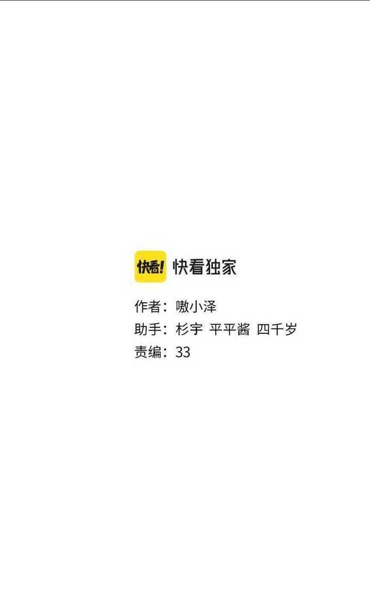 Chương 31 - Trang 5