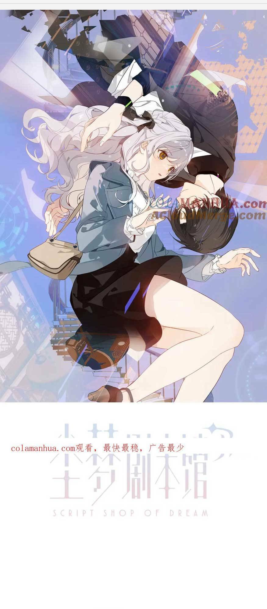 Chương 32 - Trang 3