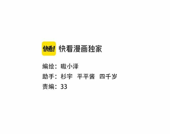Chương 63 - Trang 2