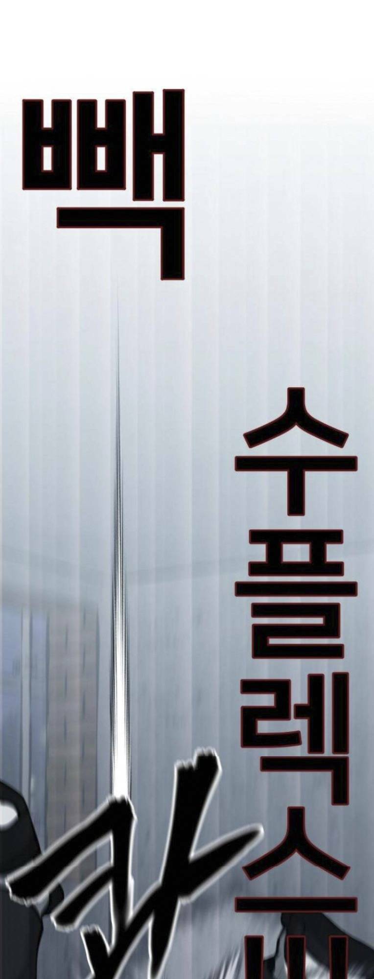 Chương 44 - Trang 12