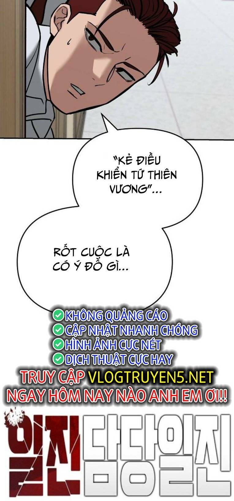 Chương 64 - Trang 41