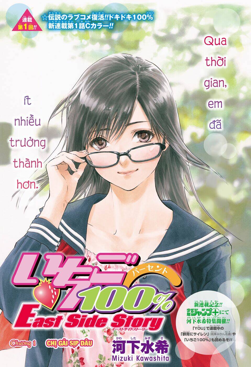 Trang 1
