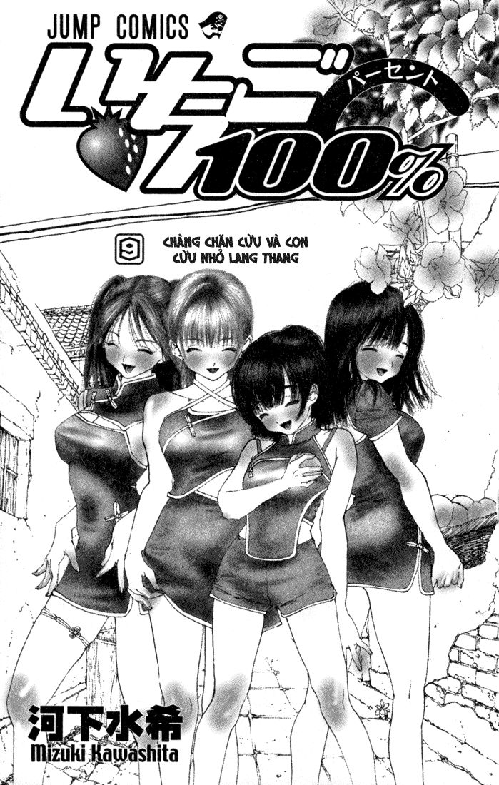 Trang 3