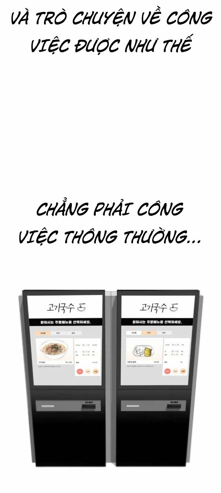 Chương 17 - Trang 80