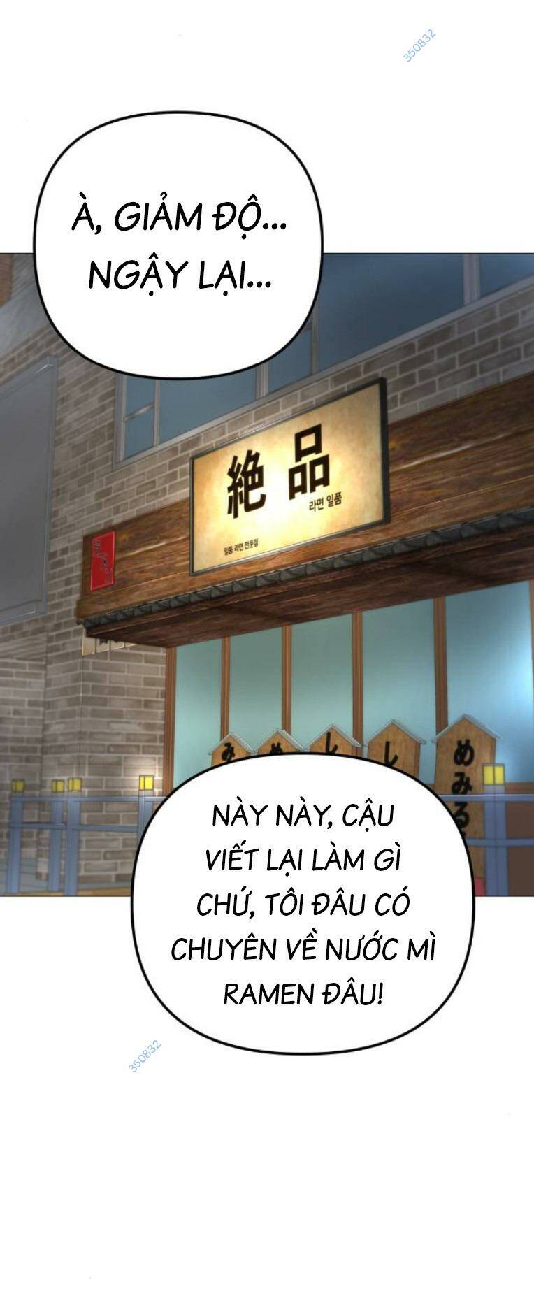 Chương 17 - Trang 87