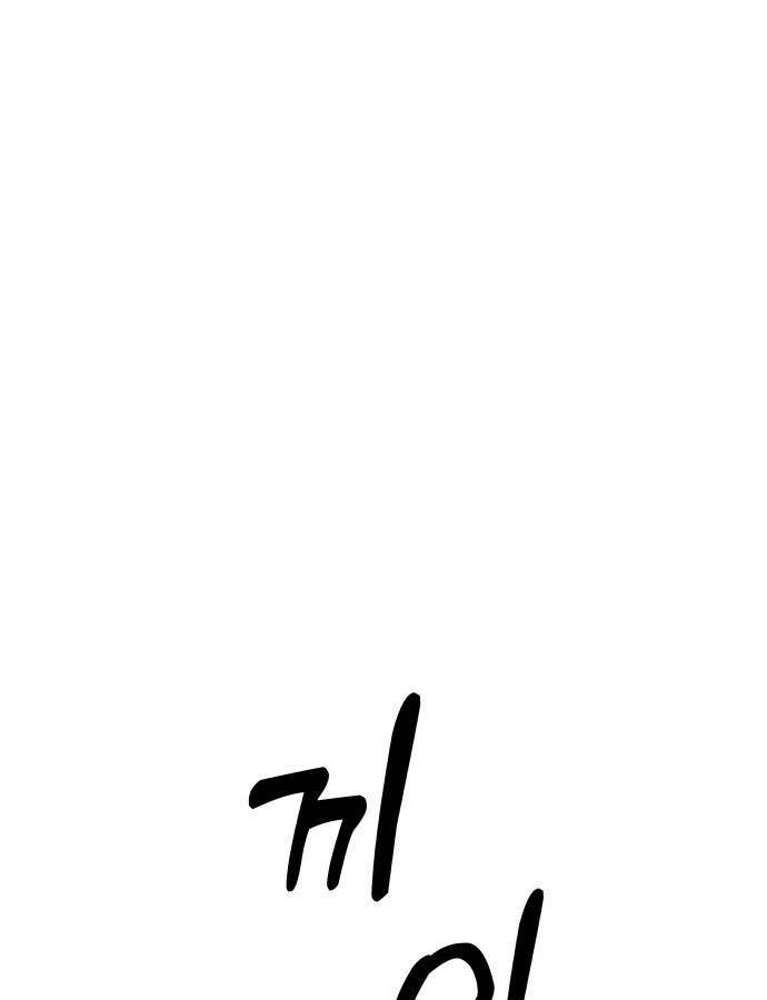 Chương 2 - Trang 55