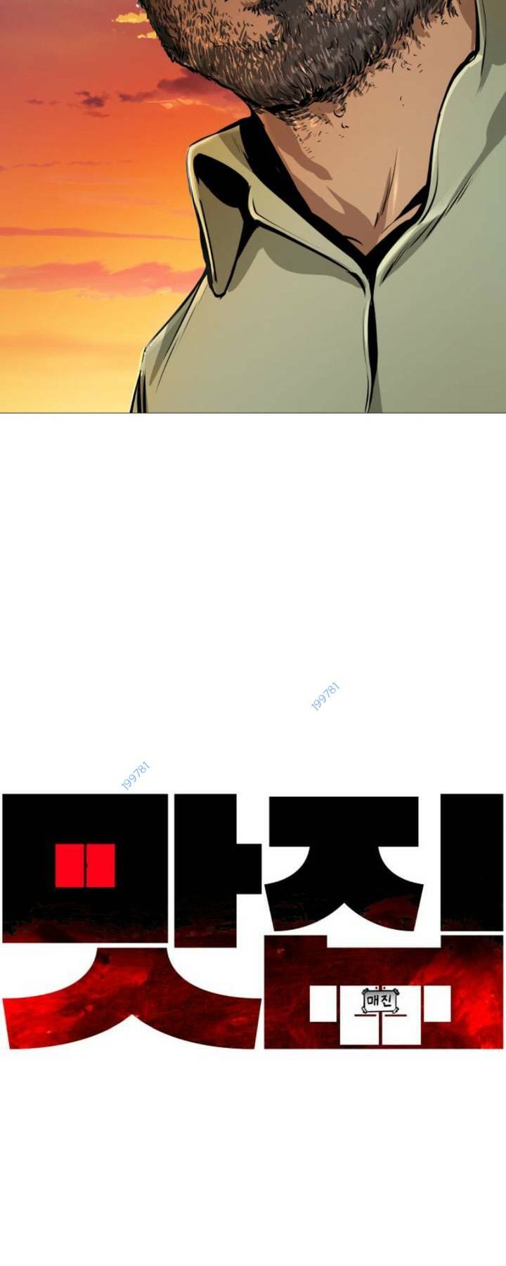 Chương 9 - Trang 77